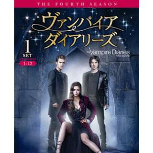 [国内盤DVD][新品] ヴァンパイア・ダイアリーズ フォース・シーズン 前半セット[3枚組]