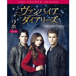 [国内盤DVD][新品] ヴァンパイア・ダイアリーズ フォース・シーズン 後半セット[3枚組]