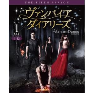 [国内盤DVD][新品] ヴァンパイア・ダイアリーズ フィフス・シーズン 前半セット[3枚組]