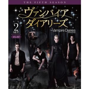 [国内盤DVD][新品] ヴァンパイア・ダイアリーズ フィフス・シーズン 後半セット[3枚組]