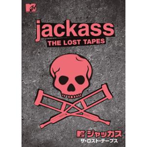 [国内盤DVD] ジャッカス ザ・ロスト・テープス スペシャル・エディション