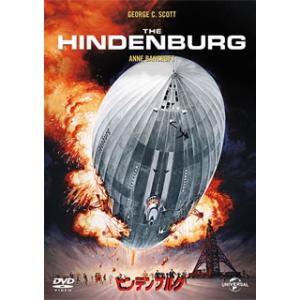 [国内盤DVD] ヒンデンブルグ