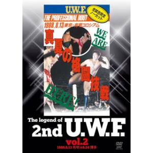 [国内盤DVD] The Legend of 2nd U.W.F.vol.2 1988.8.13有明...