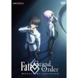 [国内盤DVD] Fate / Grand Order-MOONLIGHT / LOSTROOM-
