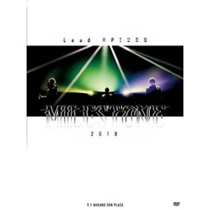[国内盤DVD][新品] Lead / Lead Upturn 2018 MILESTONE〈2枚組...