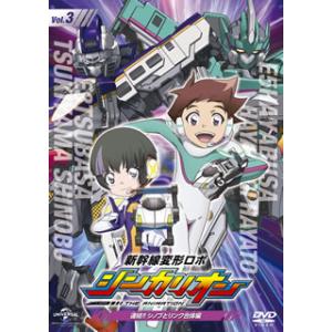 新幹線変形ロボシンカリオン 全25巻 全巻　DVD 新幹線変形ロボ シンカリオン DVD 全25巻 全巻セット - メルカリ