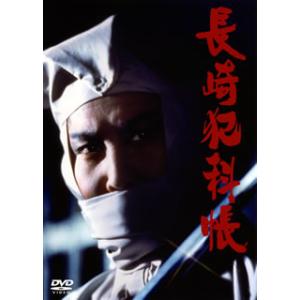 西村京太郎トラベルミステリー スペシャルセレクション Vol.3＜HDリ