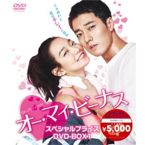[国内盤DVD][新品] オー・マイ・ビーナス スペシャル・プライス DVD-BOX1[4枚組]