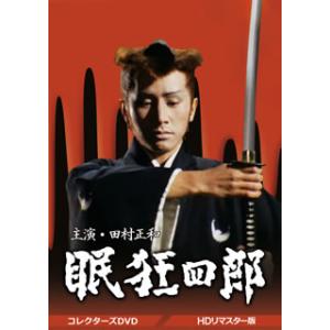 眠狂四郎 円月殺法 第一巻〜第十巻（DVD） 眠狂四郎 円月殺法 第一巻 片岡孝夫 現十五代 片岡仁左衛門 DVD