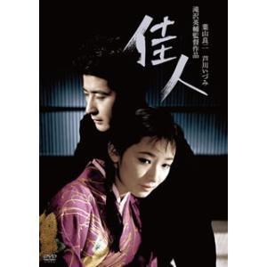 CHUCKY 7-MOVIE COLLECTION (7PC) (2023/6/6発売) (輸入盤DVD)[新品