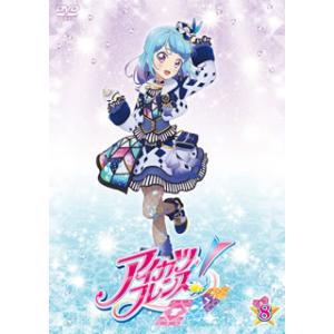 [国内盤DVD] アイカツフレンズ! 8[2枚組]