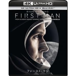 [国内盤UHD][新品] ファースト・マン 4K ULTRA HD+ブルーレイ[2枚組]