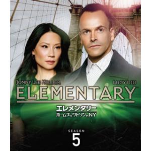 [国内盤DVD][新品] エレメンタリー ホームズ&amp;ワトソン in NY シーズン5 トク選BOX[...