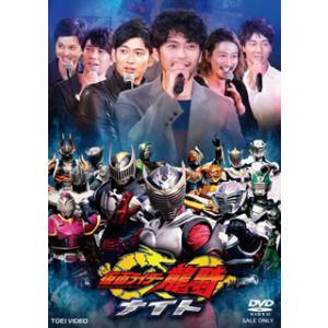 [国内盤DVD] 仮面ライダー龍騎ナイト