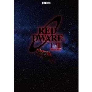[国内盤ブルーレイ]宇宙船レッド・ドワーフ号 シリーズ1〜8 完全版 Blu-ray BOX[8枚組...