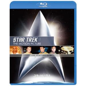 [国内盤ブルーレイ][新品]スター・トレック(R)I / リマスター版スペシャル・コレクターズ・エデ...