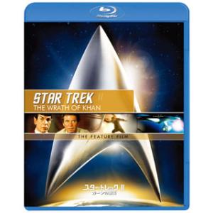[国内盤ブルーレイ][新品]スター・トレック(R)II カーンの逆襲 / リマスター版スペシャル・コ...