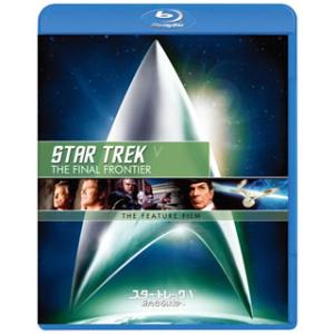 [国内盤ブルーレイ][新品]スター・トレック(R)V 新たなる未知へ / リマスター版スペシャル・コ...