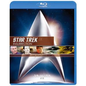 [国内盤ブルーレイ][新品]スター・トレック(R)IX 叛乱 / リマスター版スペシャル・コレクター...