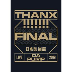 [国内盤DVD][新品] DA PUMP / LIVE DA PUMP 2019 THANX!!!!...
