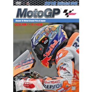 [国内盤DVD][新品] 2019 MotoGPTM 公式DVD Round16 日本GP