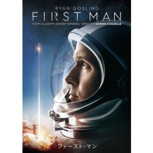 [国内盤DVD][新品] ファースト・マン