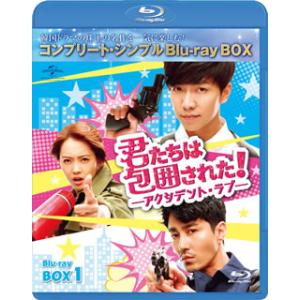 ガリレオⅡ Blu-ray BOX〈4枚組〉 ガリレオII Blu-ray-BOX!特典映像&フォトブックレット