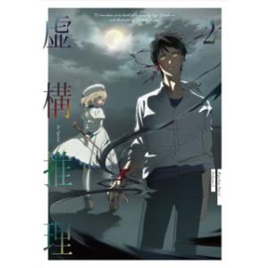 日本ボロ宿紀行 DVD BOX/深川麻衣,高橋和也[DVD]【返品種別A