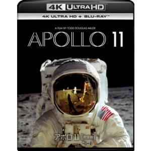 [国内盤ブルーレイ]アポロ11 完全版 4K Ultra HD+ブルーレイ[2枚組]