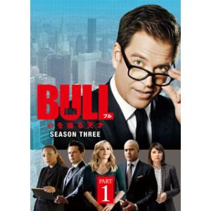 [国内盤DVD] BULL ブル 心を操る天才 シーズン3 DVD-BOX PART1[6枚組]