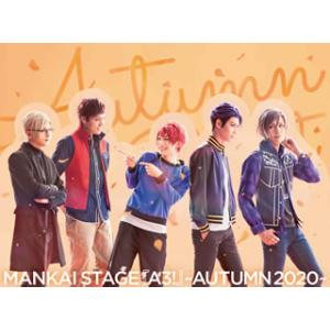 [国内盤DVD] MANKAI STAGE A3!〜AUTUMN 2020〜〈2枚組〉[2枚組]