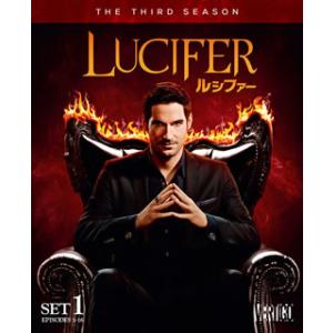 [国内盤DVD] LUCIFER / ルシファー サード・シーズン 前半セット[3枚組]