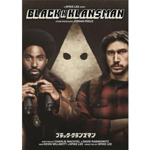 [国内盤DVD] ブラック・クランズマン