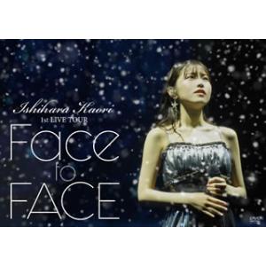 [国内盤DVD] 石原夏織 / 1st LIVE TOUR Face to FACE