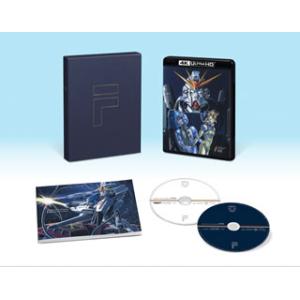 機動戦士ガンダムF91 4KリマスターBOX UltraHD《特装限定版 UHDBD※専用