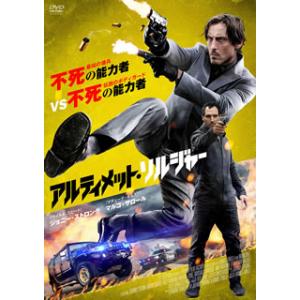 [国内盤DVD][新品] アルティメット・ソルジャー