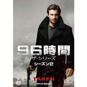 [国内盤DVD][新品] 96時間 ザ・シリーズ シーズン2 DVD-BOX[4枚組]