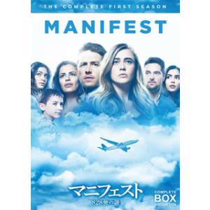 [国内盤DVD][新品] マニフェスト 828便の謎 シーズン1 コンプリート・ボックス[4枚組]