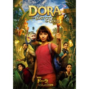 [国内盤DVD] 劇場版 ドーラといっしょに大冒険