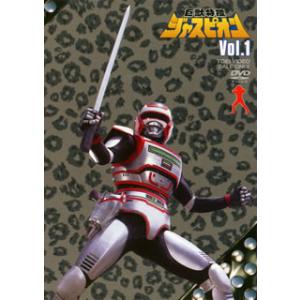 [国内盤DVD][新品] 巨獣特捜ジャスピオン VOL.1[2枚組]