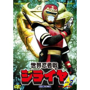 [国内盤DVD] 世界忍者戦ジライヤ VOL.2[2枚組]