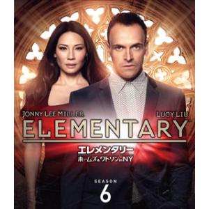 [国内盤DVD][新品] エレメンタリー ホームズ&amp;ワトソン in NY シーズン6 トク選BOX[...