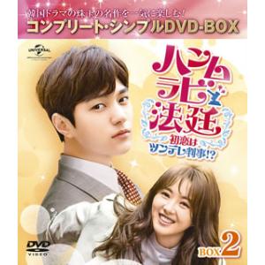 時間ですよ1973 DVD-BOX1 全5枚組 森光子／船越英二／松山英太郎／松原
