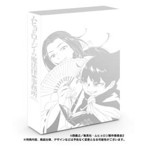 [国内盤DVD] ムヒョとロージーの魔法律相談事務所第2期 コンプリート DVD BOX[4枚組][...