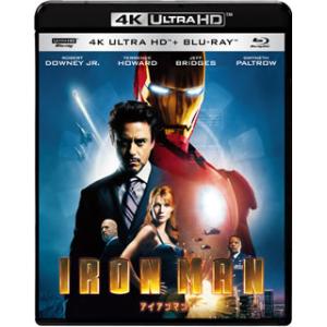 [国内盤DVD] アイアンマン 4K ULTRA HD&amp;ブルーレイセット[3枚組]
