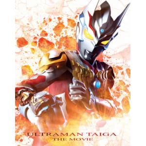 [国内盤ブルーレイ]劇場版ウルトラマンタイガ ニュージェネクライマックス[2枚組][初回出荷限定]