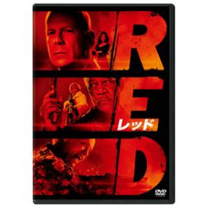 [国内盤DVD] RED / レッド