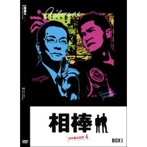[国内盤DVD] 相棒 season4 DVD-BOX I[5枚組]