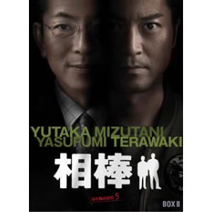 [国内盤DVD] 相棒 season5 DVD-BOX II[6枚組]