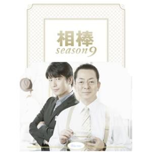 [国内盤ブルーレイ][新品]相棒 season9...の商品画像